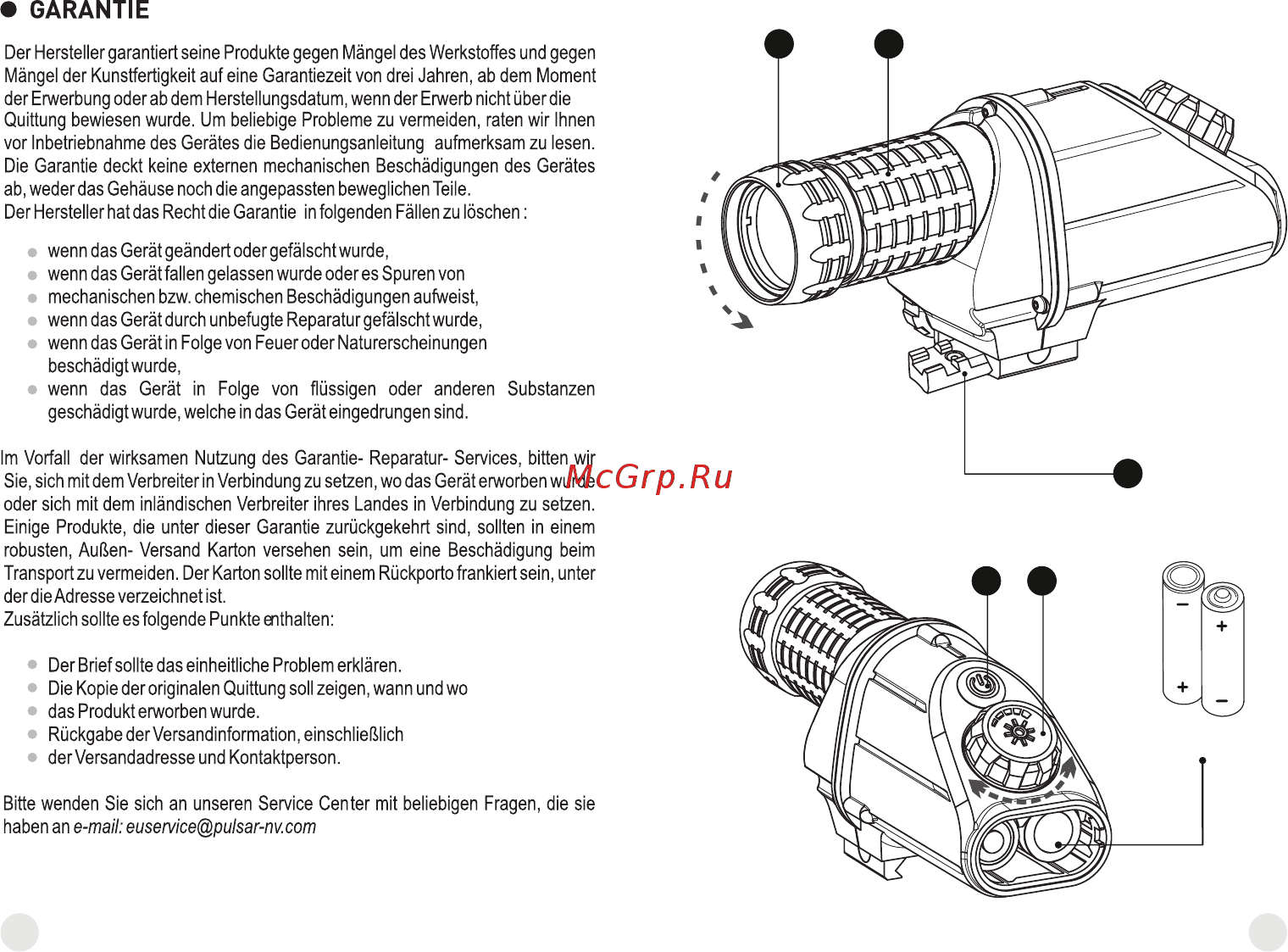 Pulsar AL-915T [11/22] Страница 11