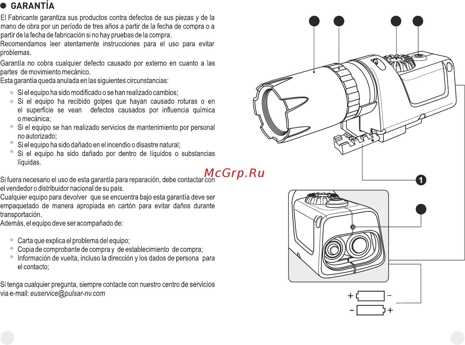 Pulsar L-808S Инструкция по эксплуатации онлайн [15/20] 220738