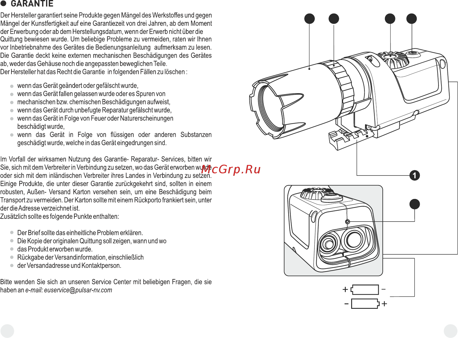 Pulsar L-808S Инструкция по эксплуатации онлайн [20/20] 220738