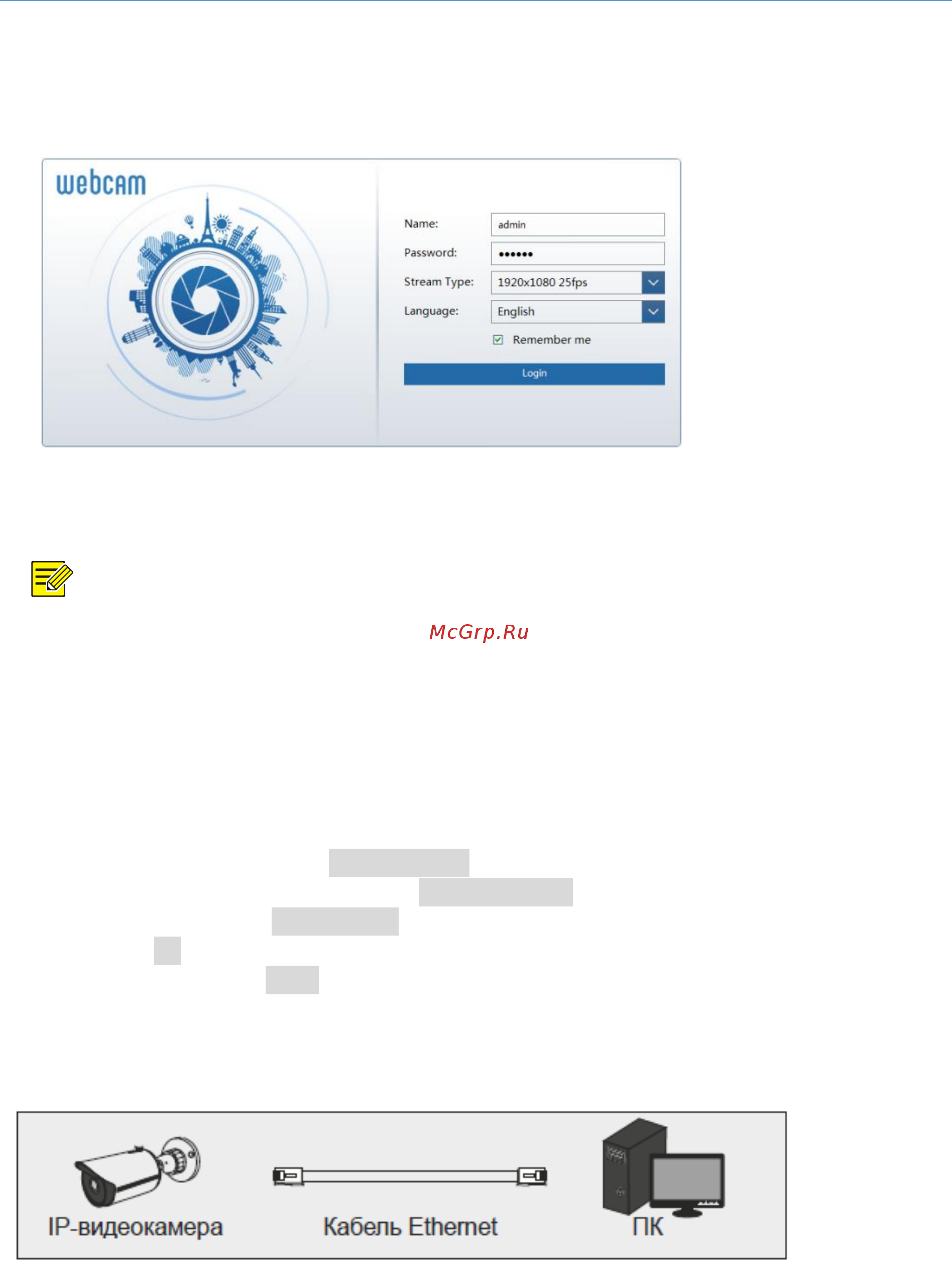 CTV CTV-IPB4028 VFE [10/13] Подключение через браузер internet explorer