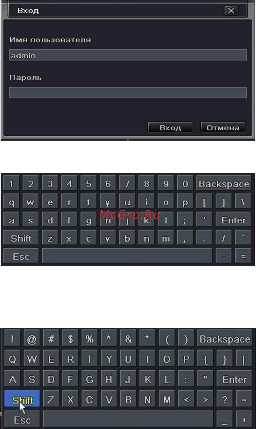 CTV CTV-IPR2216 E [15/76] Мастер настройки