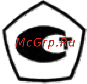 Стройприбор ПСО-1МГ4С Инструкция по эксплуатации онлайн