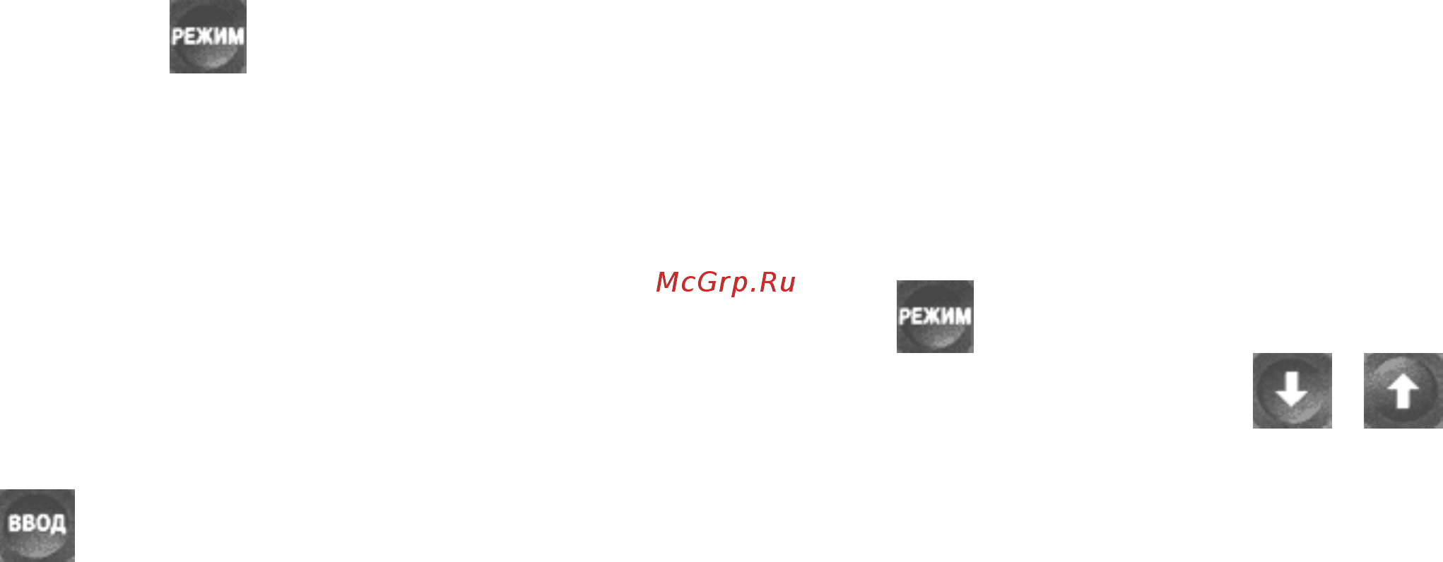 Стройприбор ТГЦ-МГ4.01 Инструкция по эксплуатации онлайн [15/23] 220818