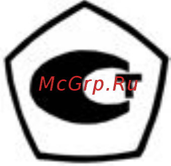 Стройприбор УКС-МГ4 Инструкция по эксплуатации онлайн