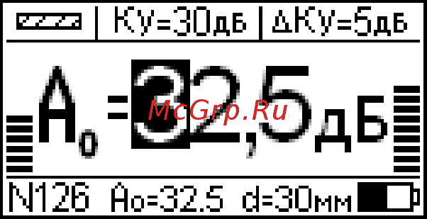 Стройприбор АРМС-МГ4 [13/27] Дефектоскоп сварных соединений арматуры армс мг4