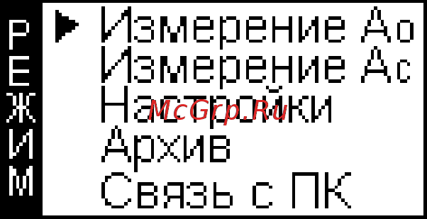 Стройприбор АРМС-МГ4 [9/27] Дефектоскоп сварных соединений арматуры армс мг4