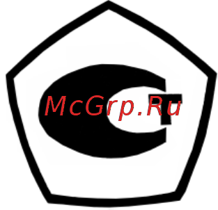 Стройприбор ИТП-МГ4 «Зонд» Инструкция по эксплуатации онлайн