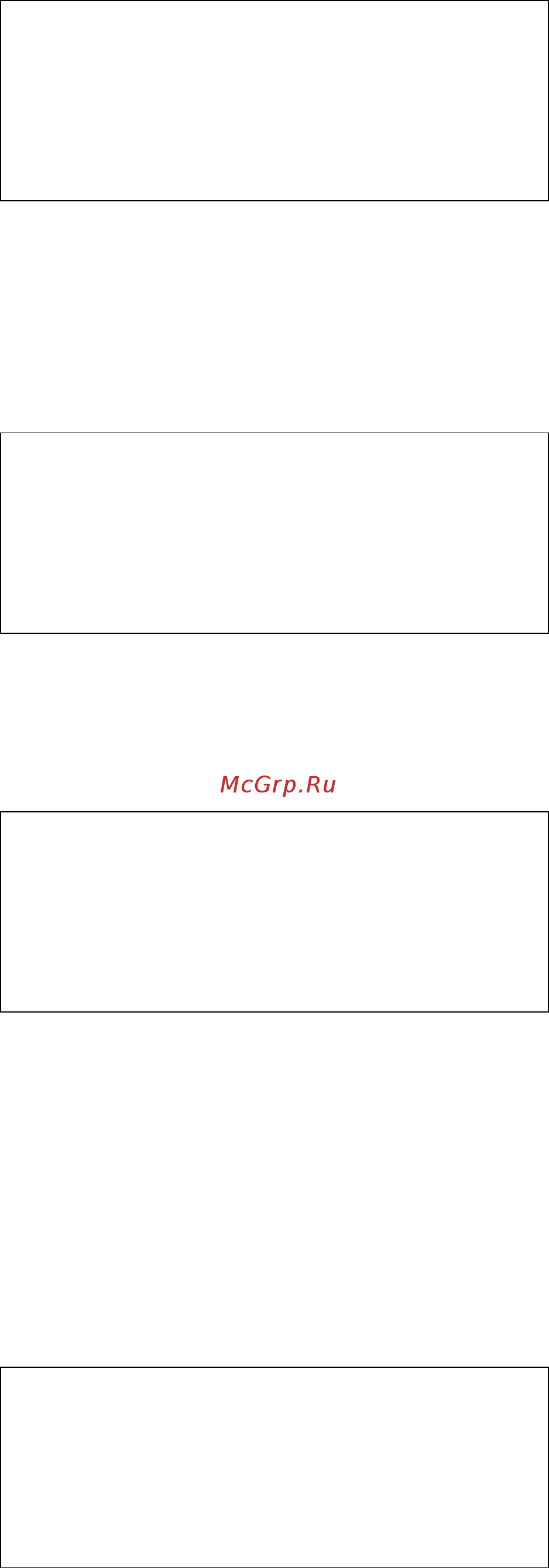 Стройприбор ИТП-МГ4 «100» Инструкция по эксплуатации онлайн [23/35] 220830