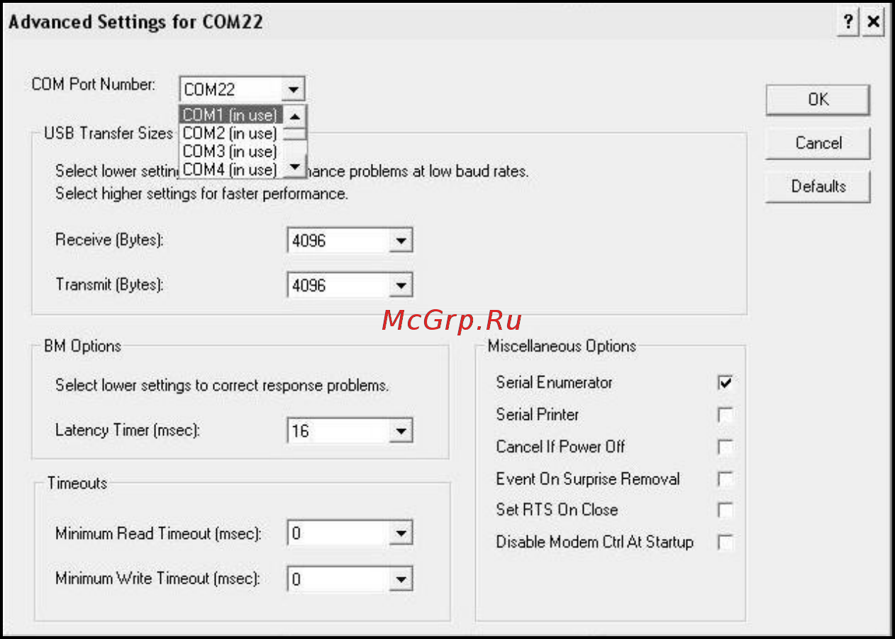 Стройприбор ПСГ-МГ4 [21/31] Скб стройприбор челябинск 21