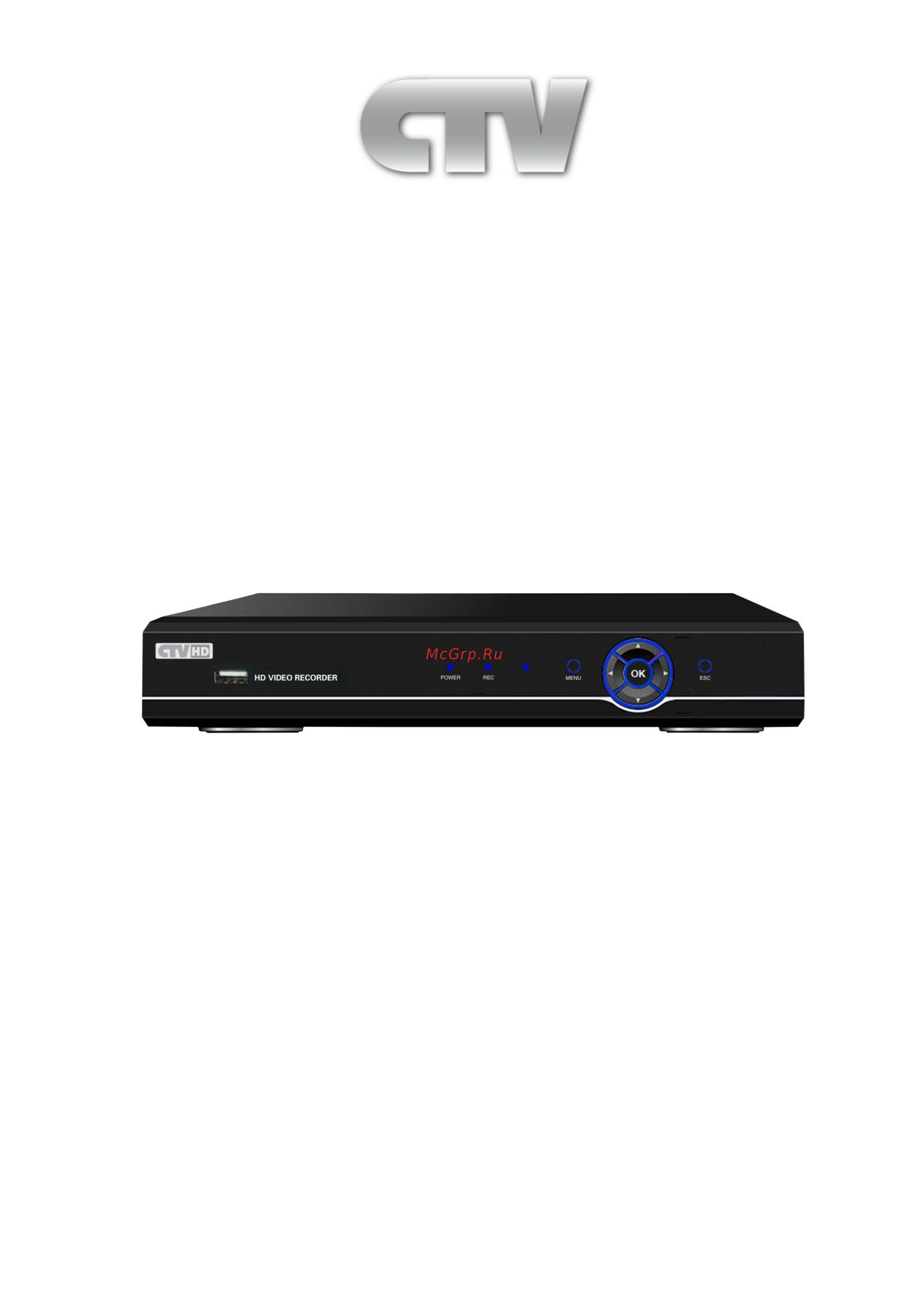 CTV CTV-HD924H Lite Инструкция по эксплуатации онлайн