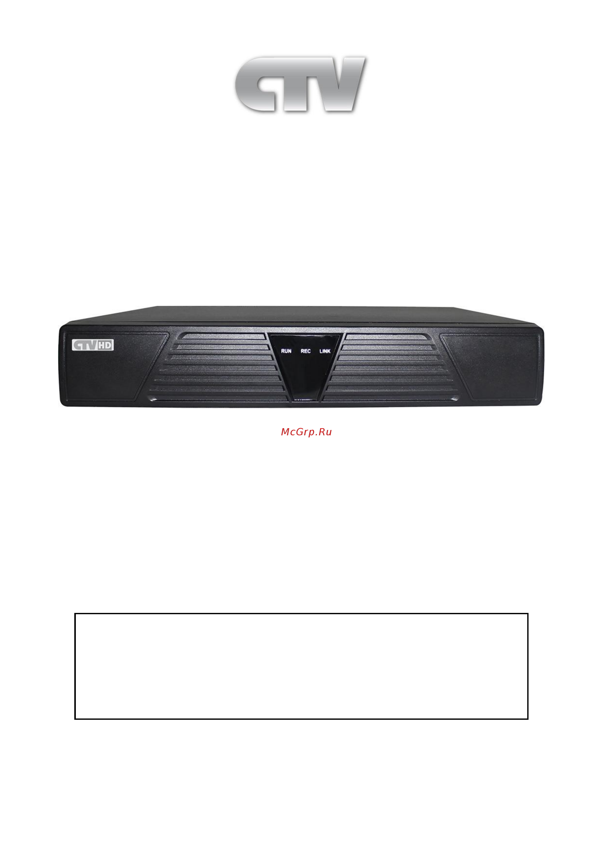 CTV CTV-HD908A SE Краткое руководство онлайн