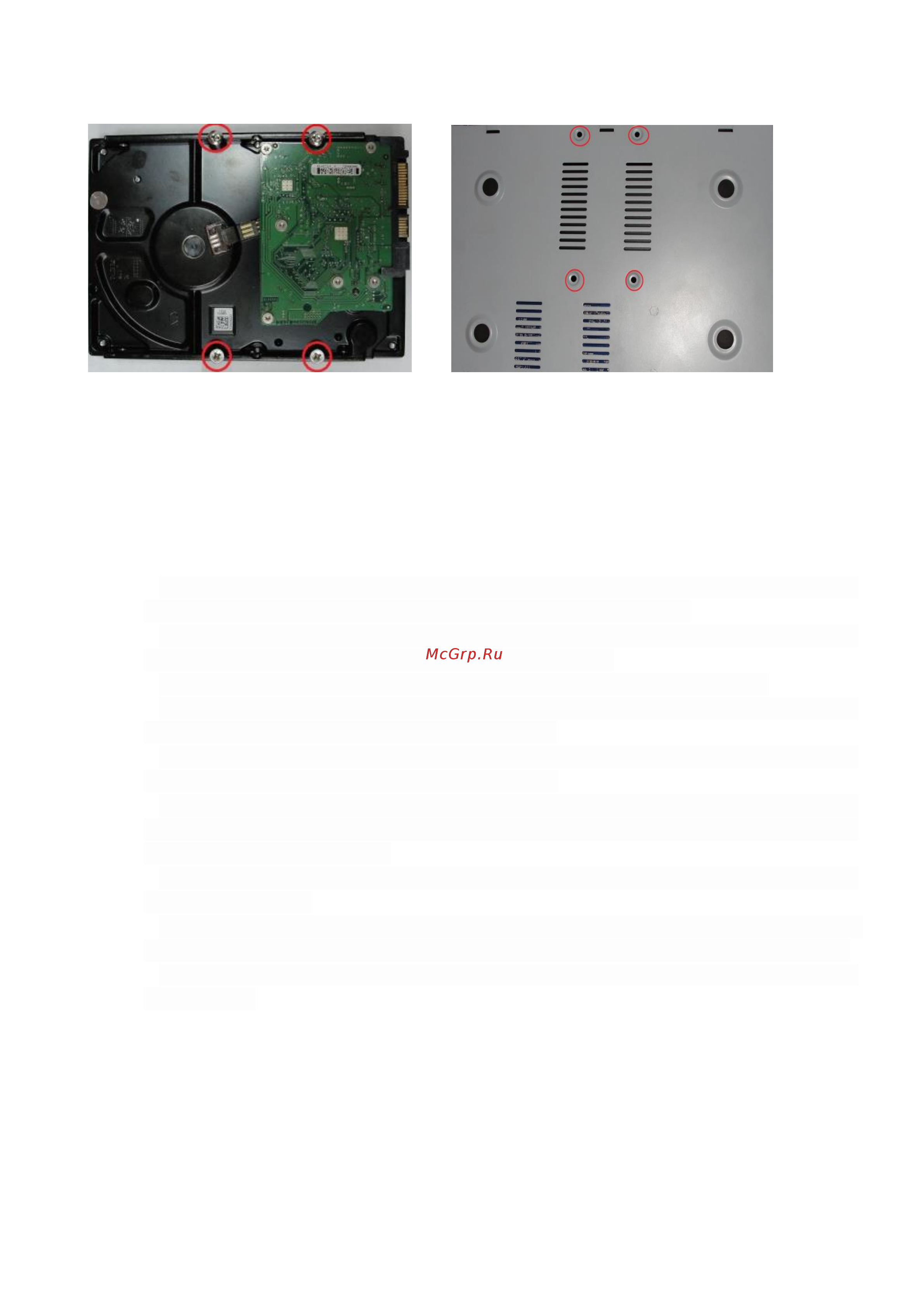 CTV CTV-HD908A SE [3/12] Внимание
