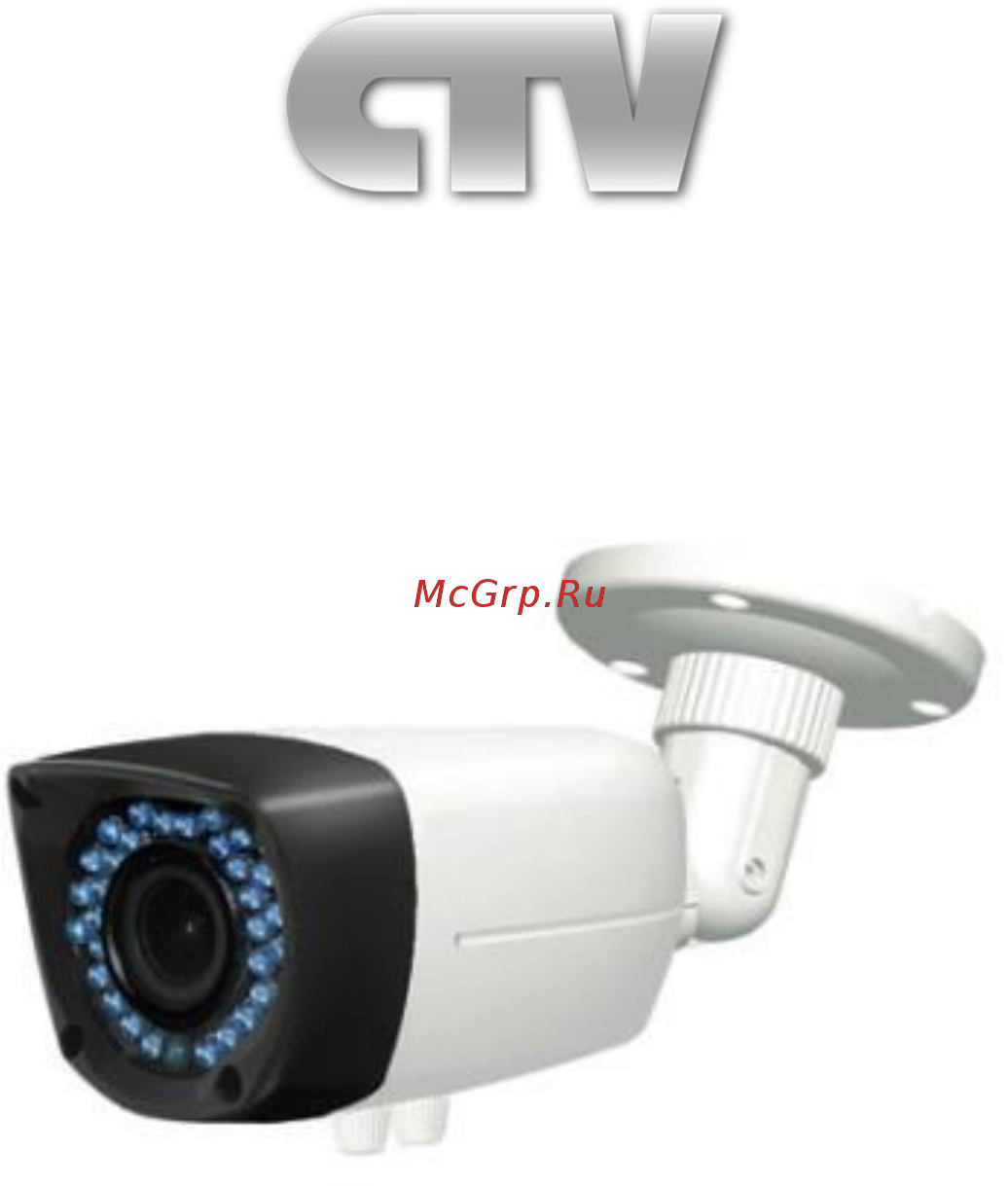 CTV CTV-HDB2810A PE Инструкция пользователя онлайн