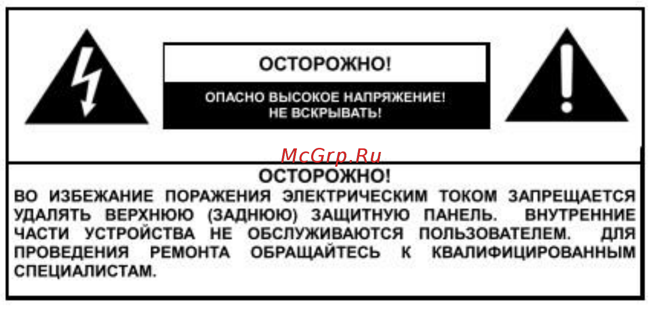 CTV CTV-HDB2810A PE [2/8] Особенности