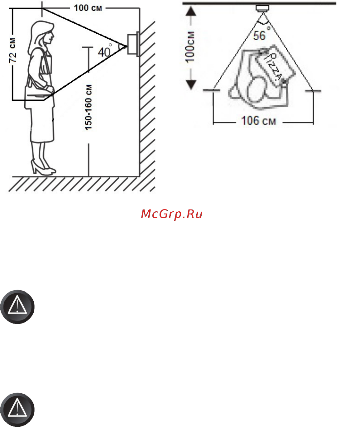 CTV CTV-DP3110 [10/32] Www ctvcctv ru
