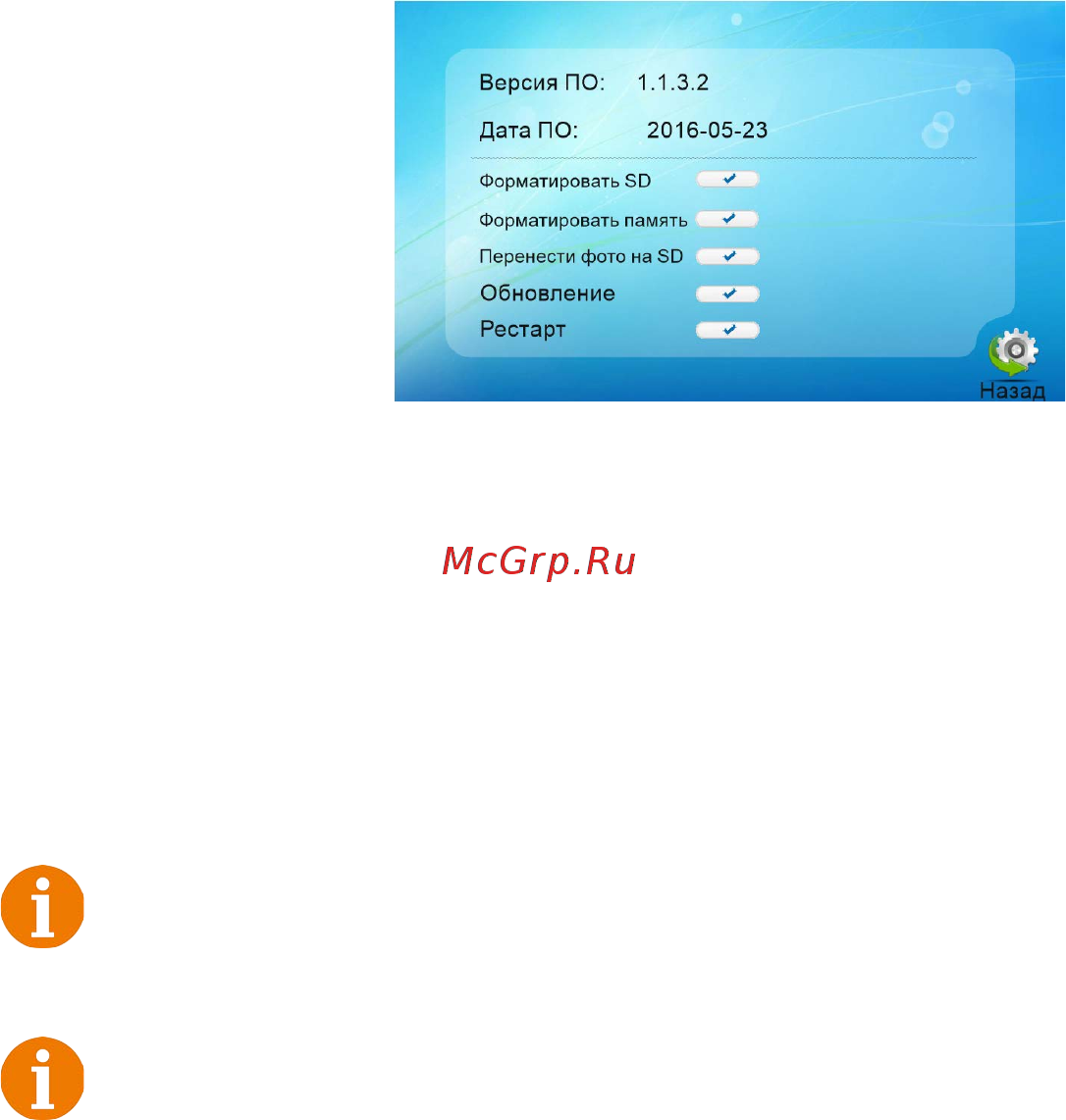 CTV CTV-DP3110 [23/32] Www ctvcctv ru