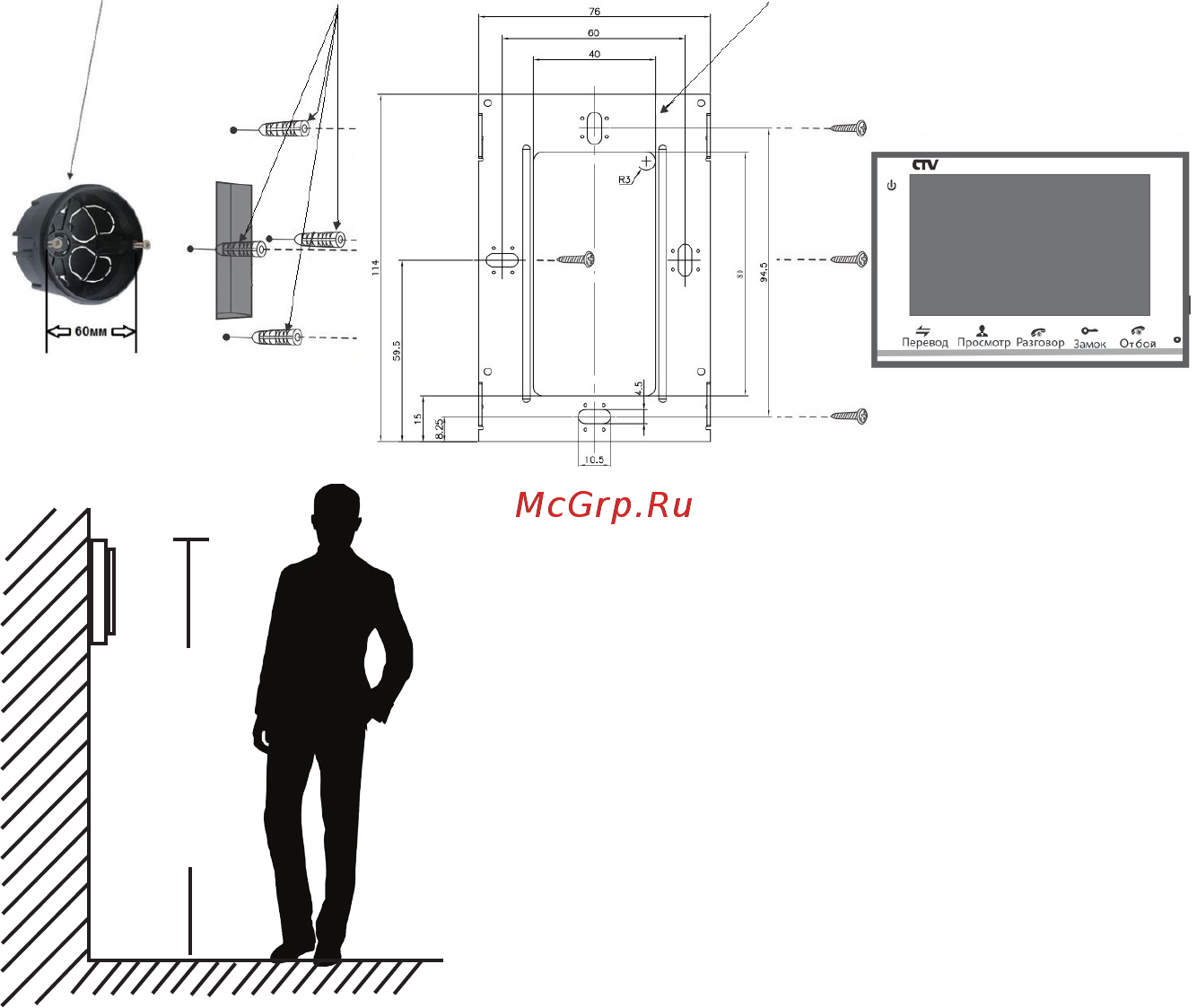 CTV CTV-DP3700 [9/40] Http www ctvcctv ru