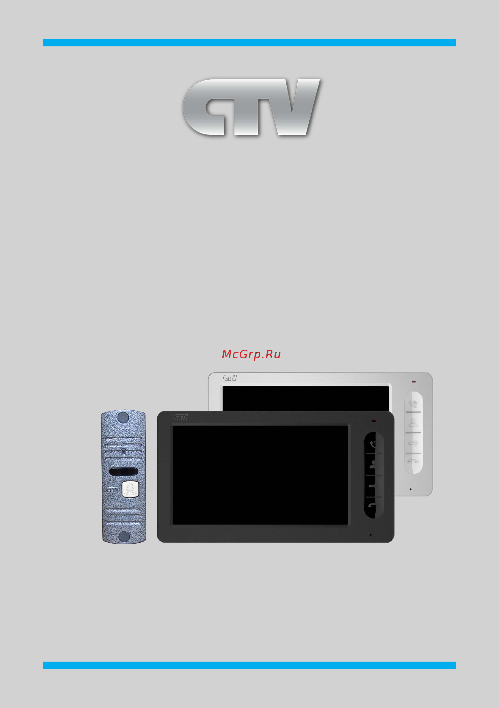 CTV CTV-DP700 Инструкция пользователя онлайн