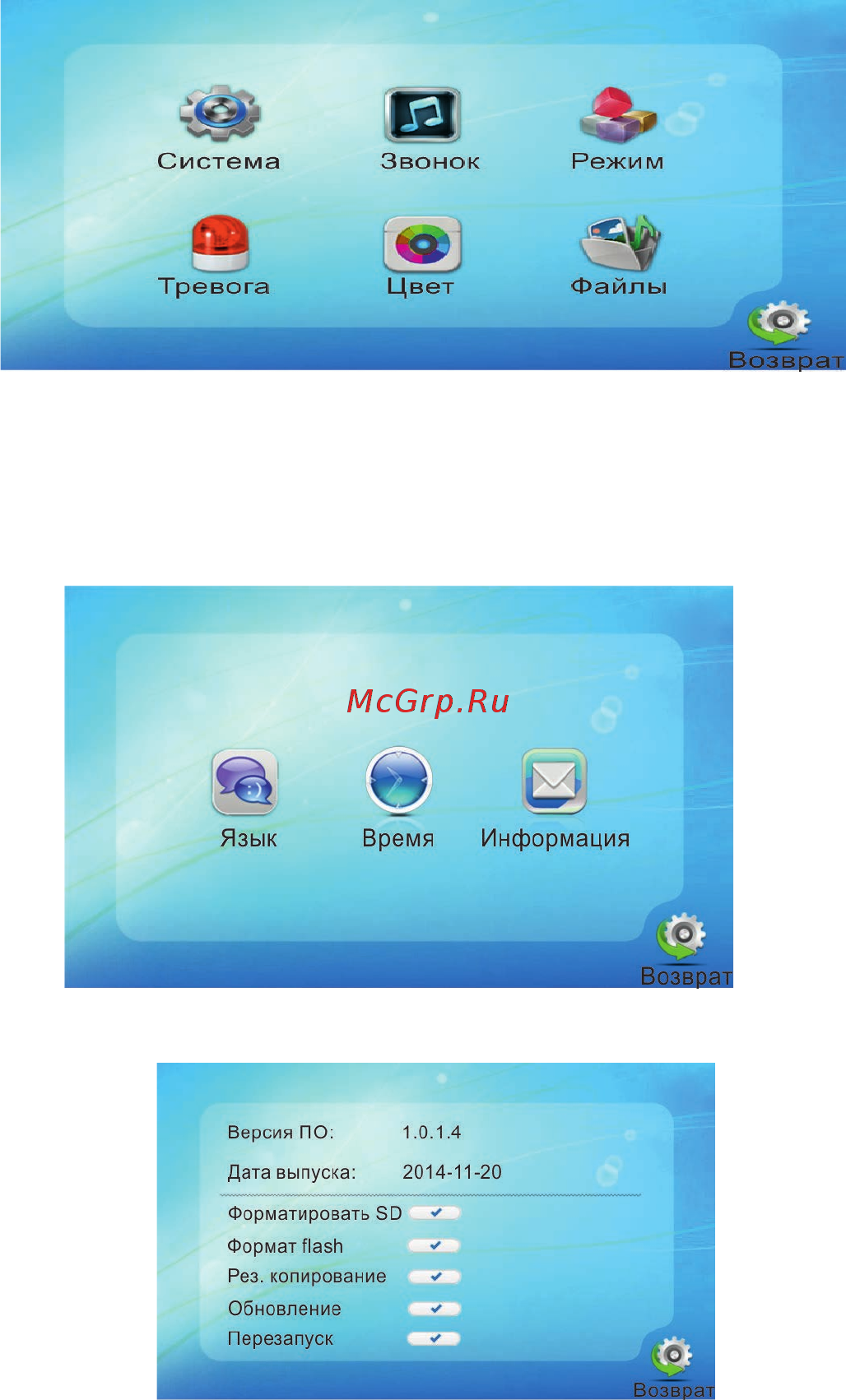 CTV CTV-DP2700MD [18/26] Www ctvcctv ru