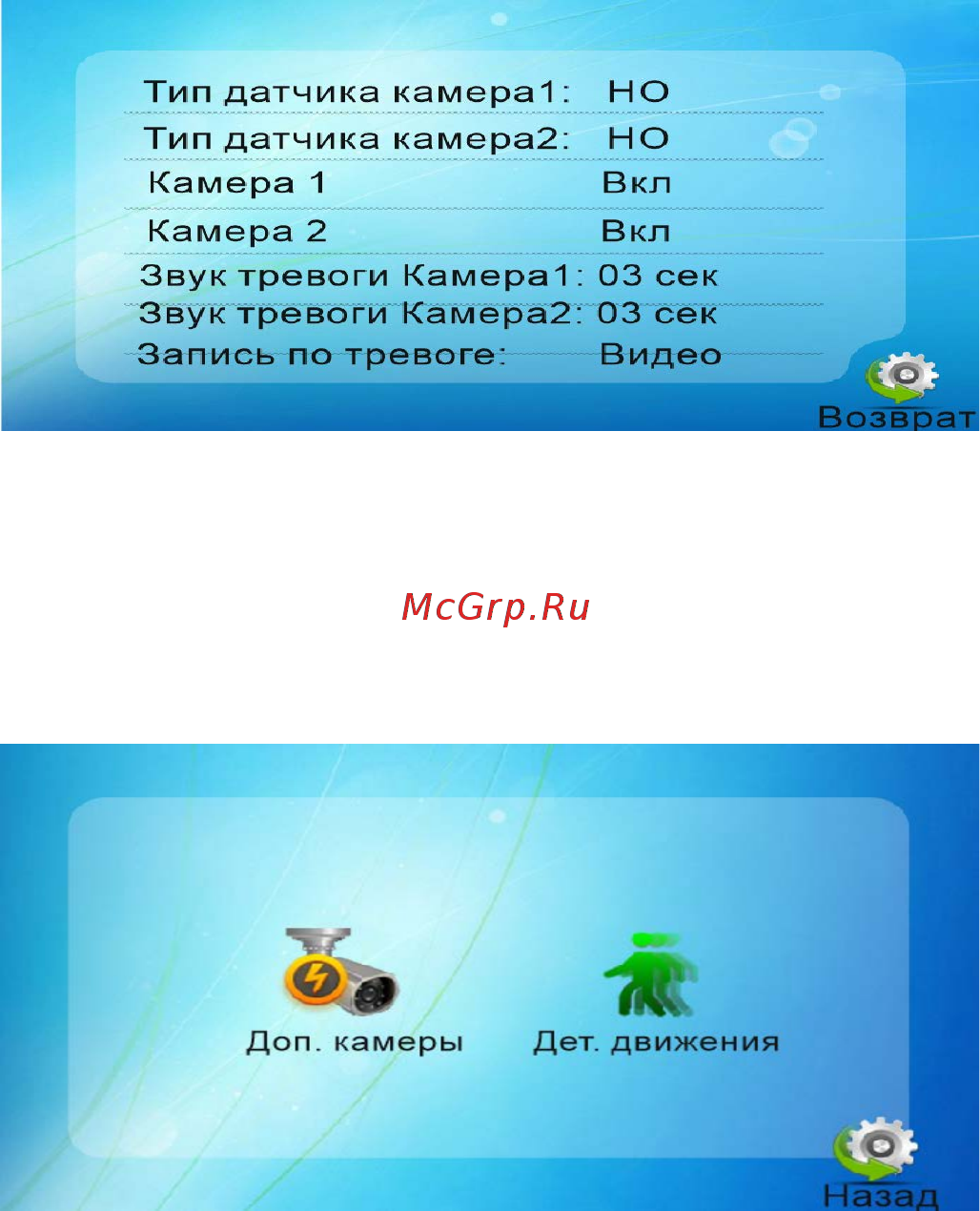 CTV CTV-DP2700MD [20/26] Www ctvcctv ru