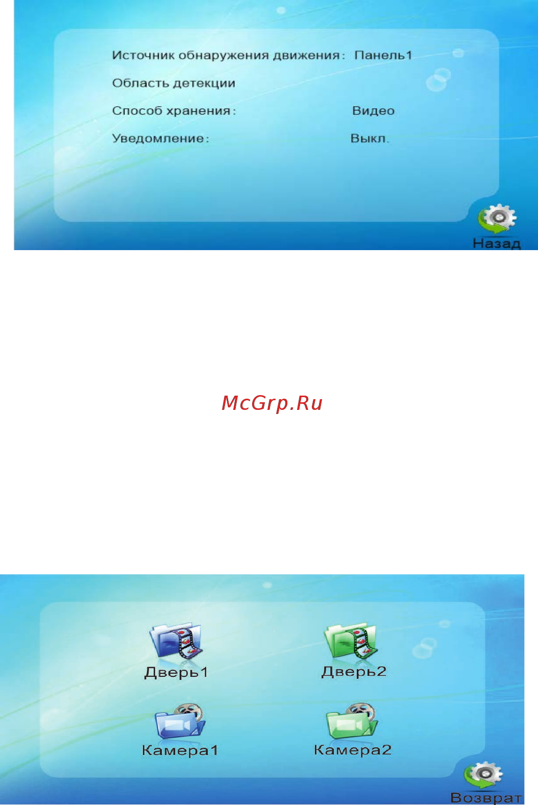 CTV CTV-DP2700MD [21/26] Www ctvcctv ru