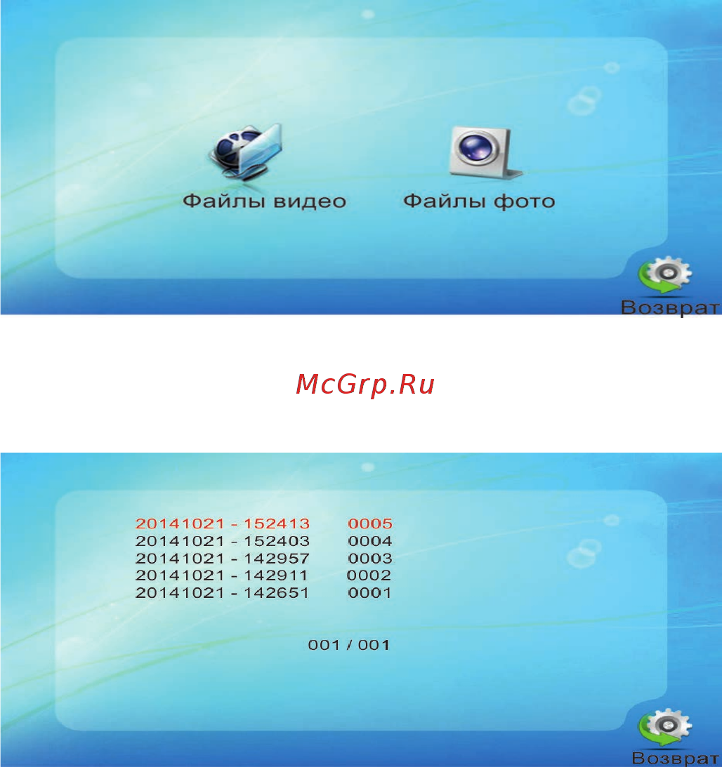 CTV CTV-DP2700MD [22/26] Www ctvcctv ru