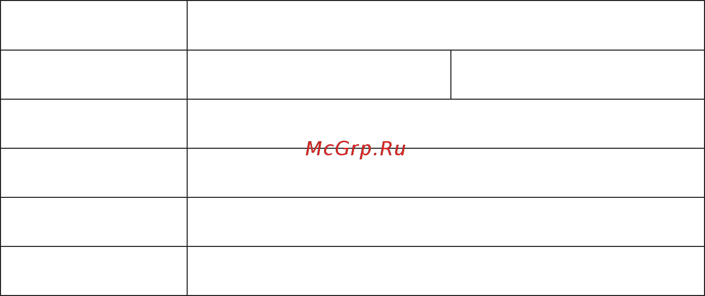 CTV CTV-DP2700MD [23/26] Www ctvcctv ru