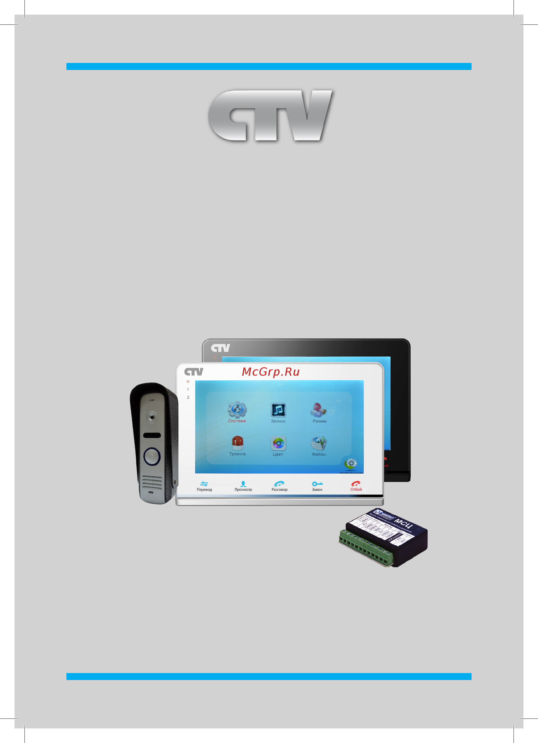 CTV CTV-DP2700DAX Инструкция пользователя онлайн