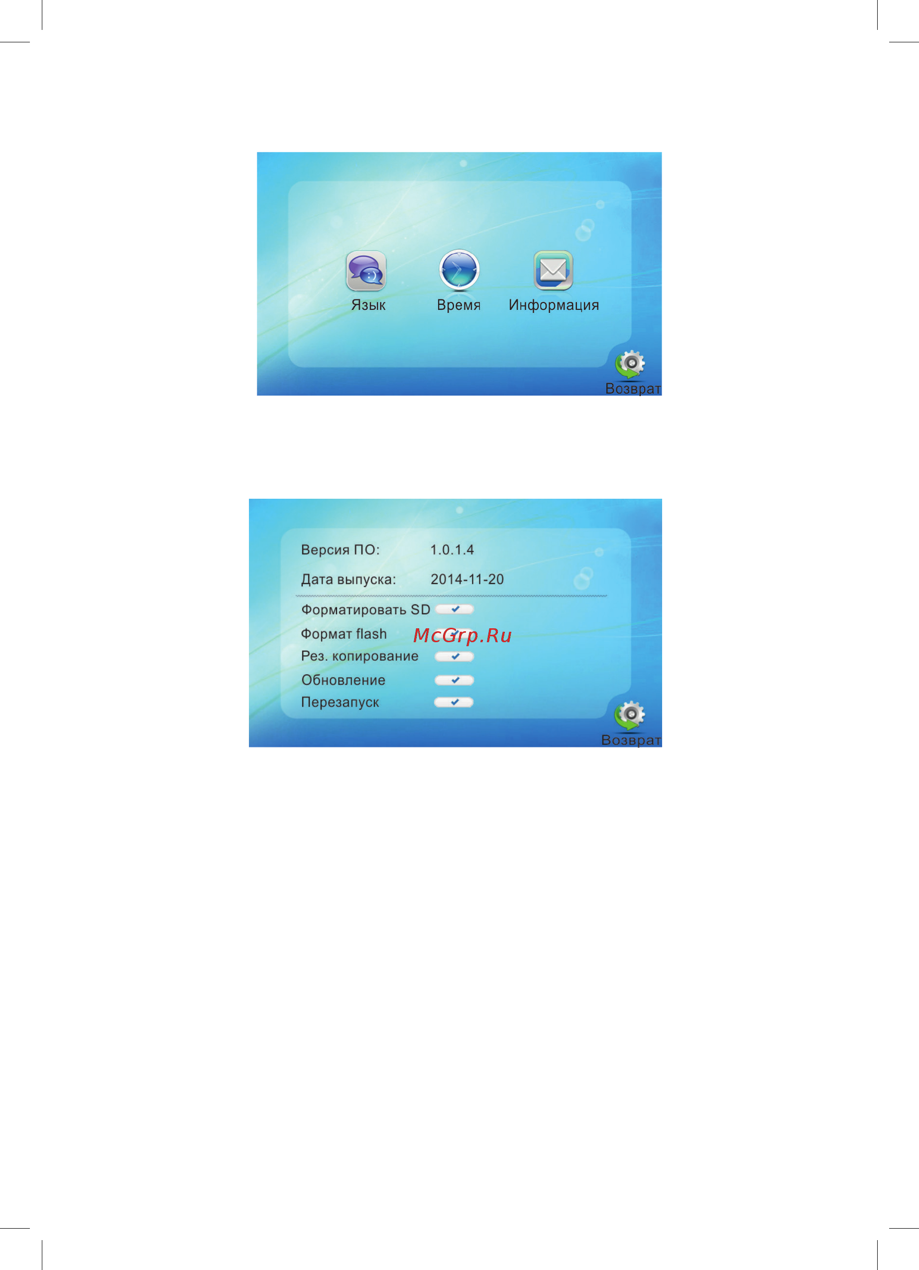 CTV CTV-DP2700DAX [24/32] Www ctvcctv ru