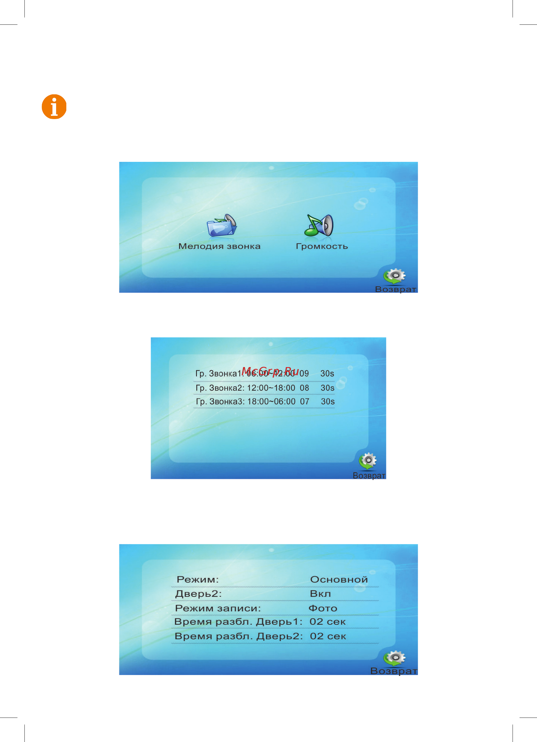 CTV CTV-DP2700DAX [25/32] Www ctvcctv ru