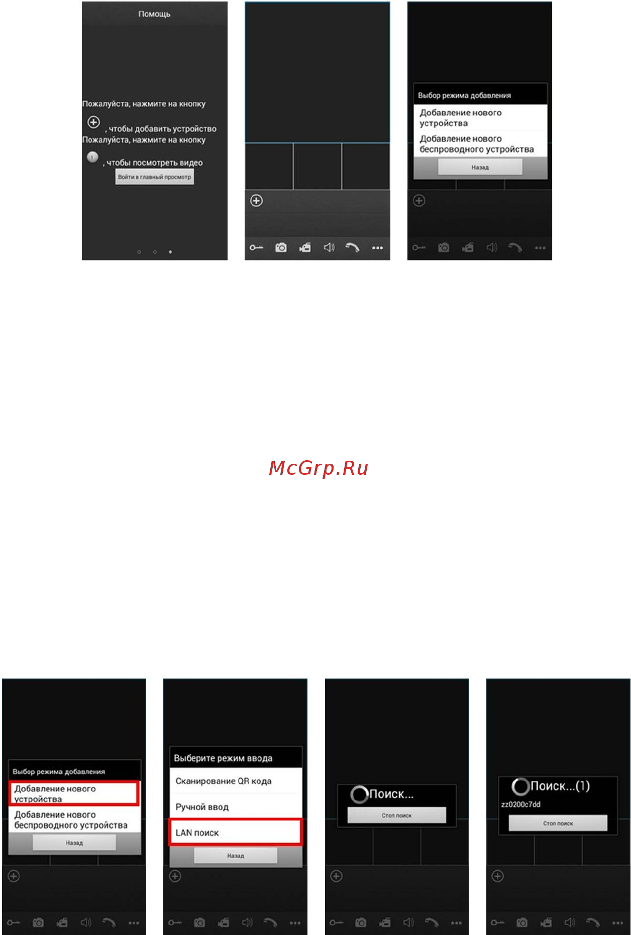CTV CTV-DP2700IP [13/28] Www ctvcctv ru