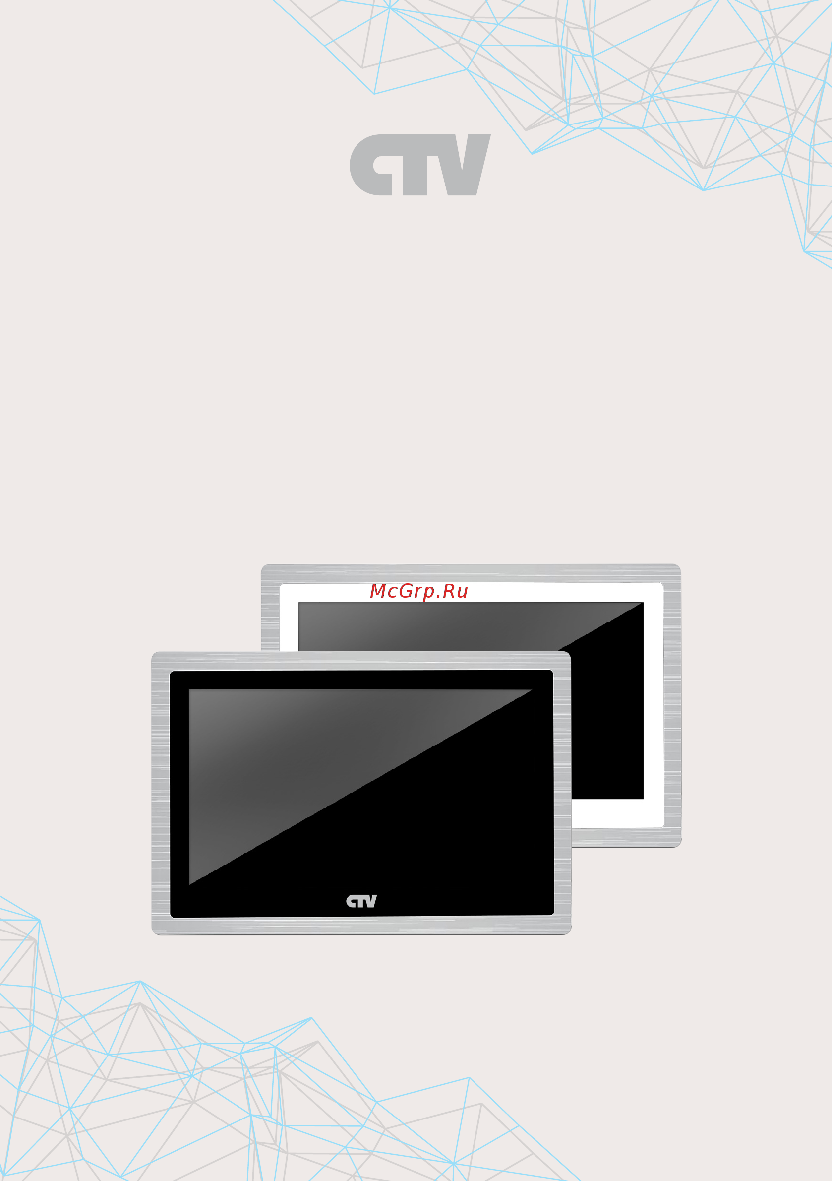 CTV CTV-M4103AHD Инструкция по эксплуатации онлайн