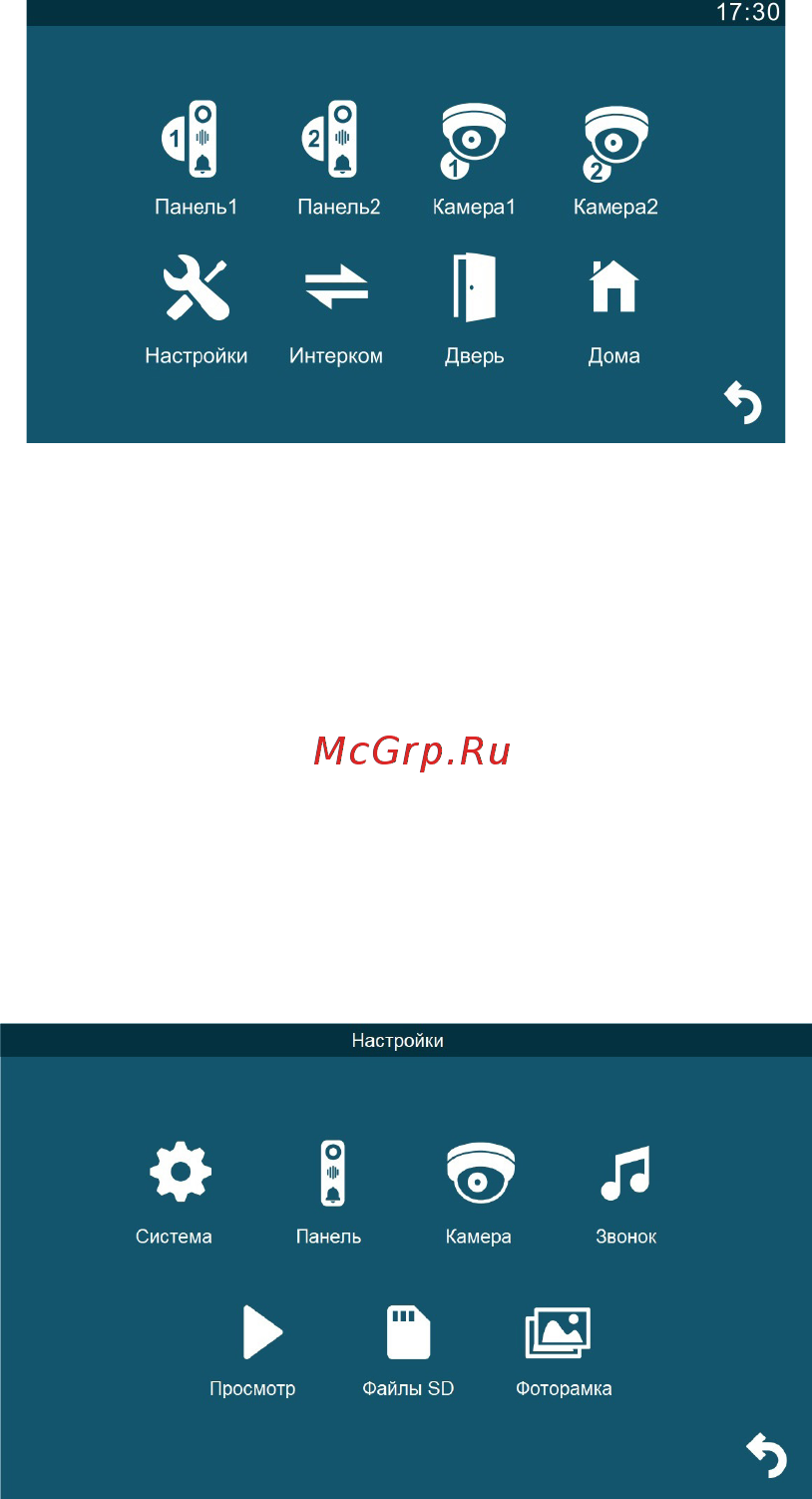 CTV CTV-M4103AHD [18/28] Http www ctvcctv ru