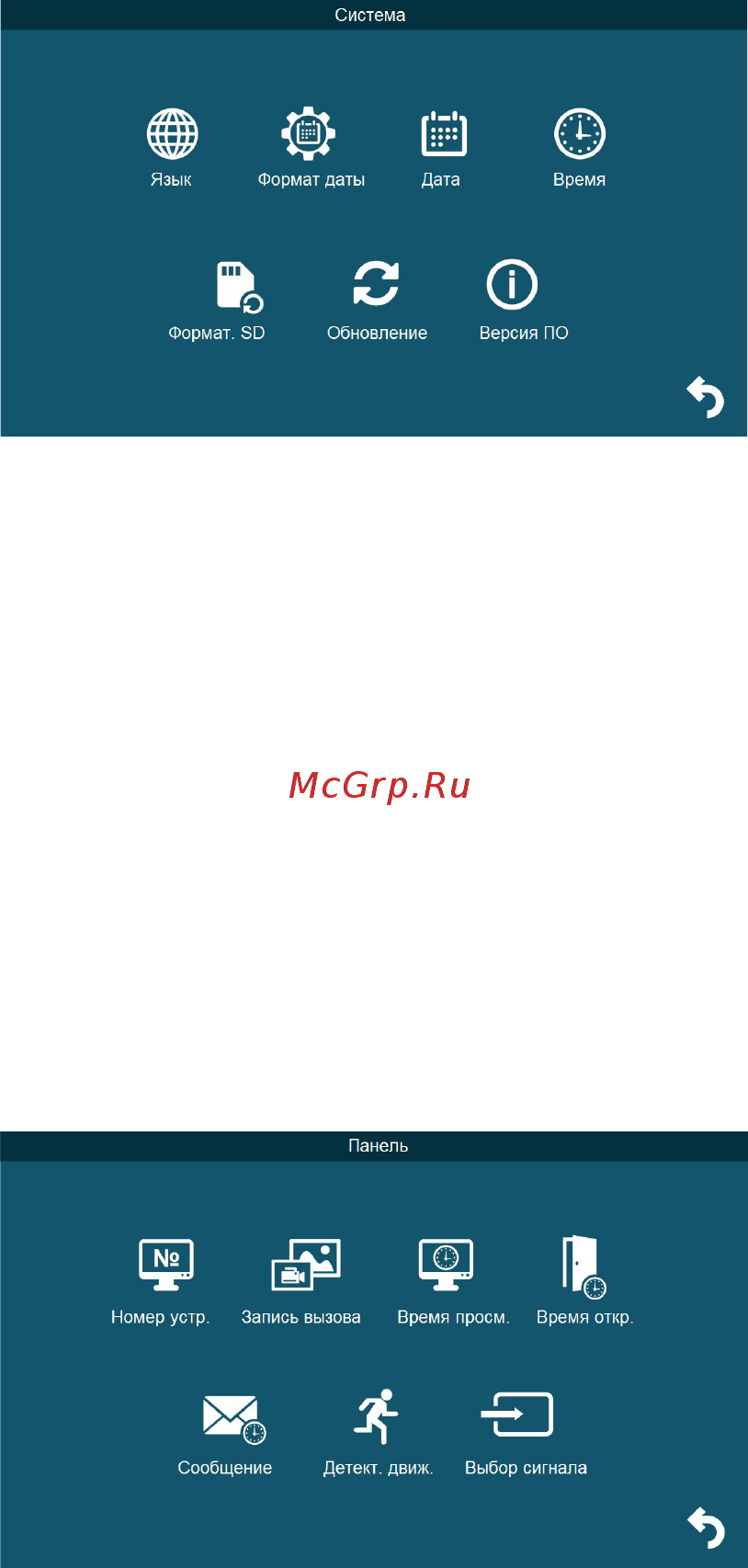 CTV CTV-M4103AHD [19/28] Www ctvcctv ru
