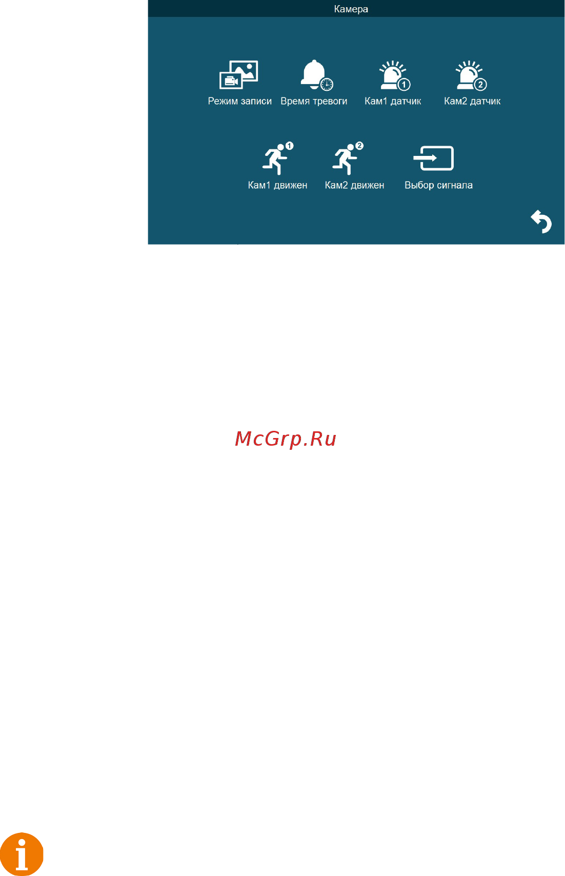 CTV CTV-M4103AHD [21/28] Www ctvcctv ru