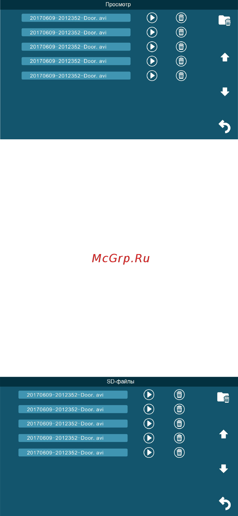 CTV CTV-M4103AHD [23/28] Www ctvcctv ru