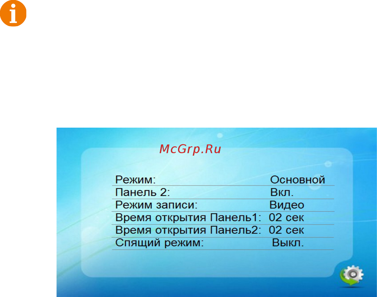 CTV CTV-M2100 [21/28] Www ctvcctv ru