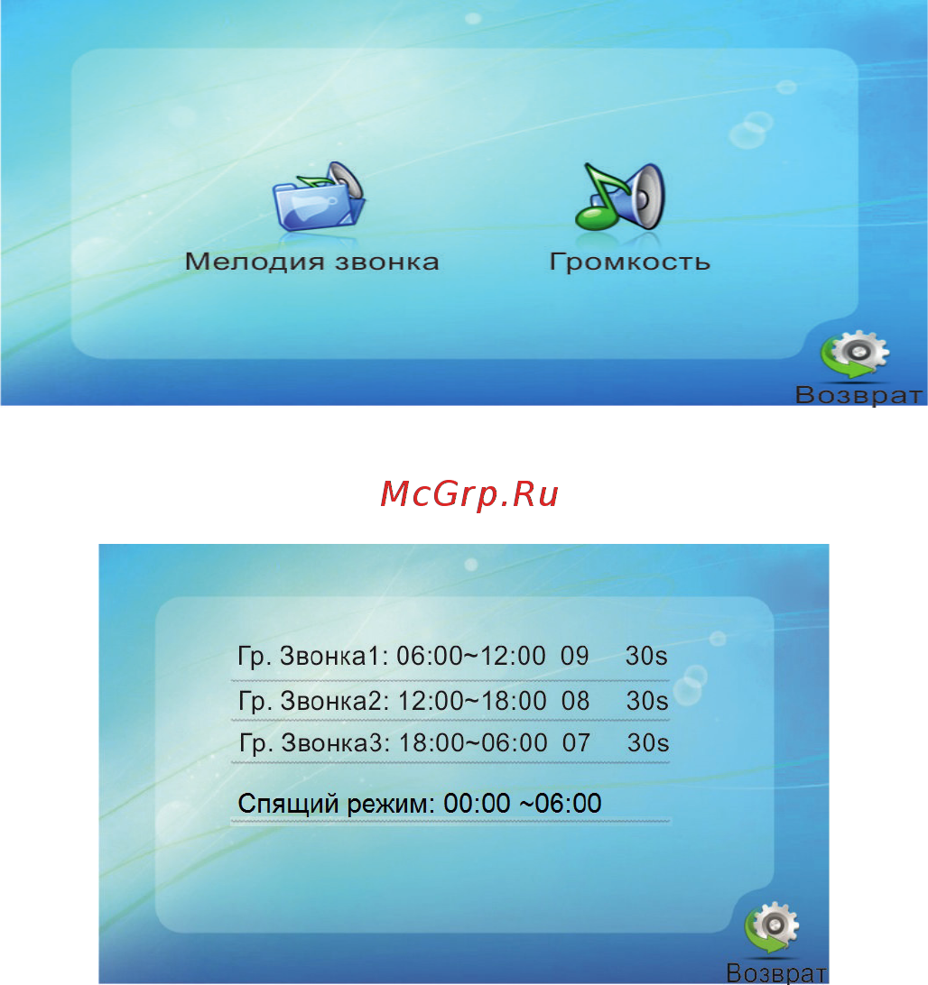 CTV CTV-M2400MD [21/30] Www ctvcctv ru