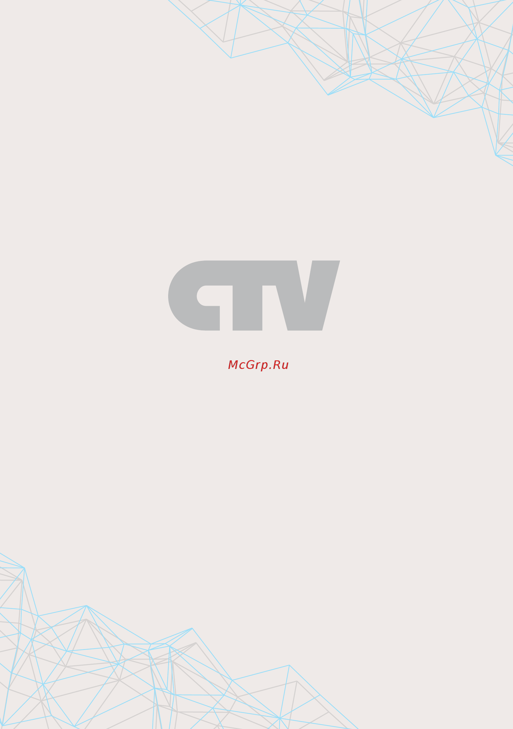 CTV CTV-M1700M Инструкция по эксплуатации онлайн [22/22] 220921