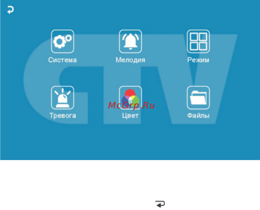CTV CTV-M3700 [20/36] Http www ctvcctv ru