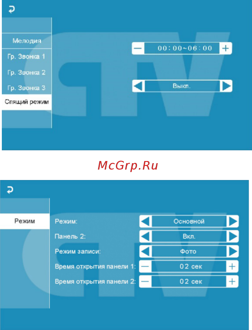 CTV CTV-M3700 [26/36] Http www ctvcctv ru