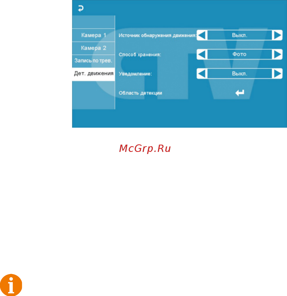 CTV CTV-M3700 [28/36] Http www ctvcctv ru