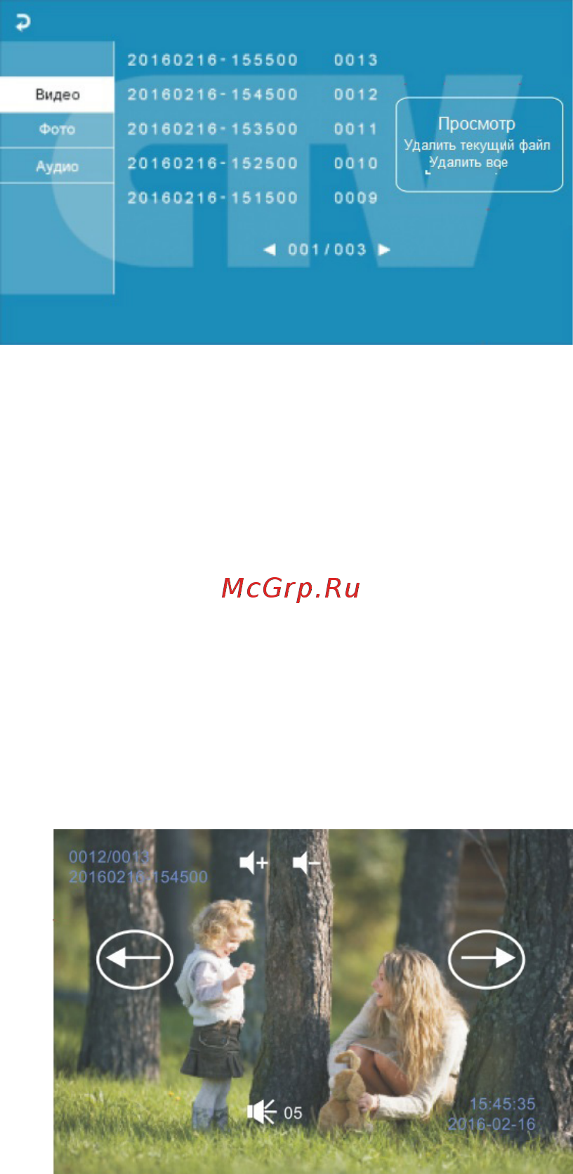 CTV CTV-M3700 [30/36] Http www ctvcctv ru