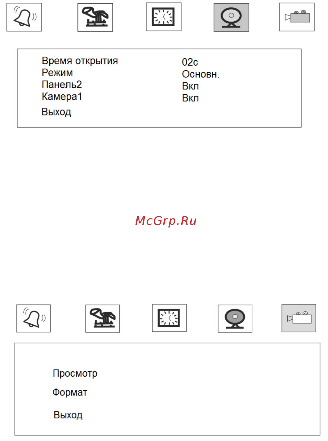 CTV CTV-M1700 SE [21/25] Http www ctvcctv ru