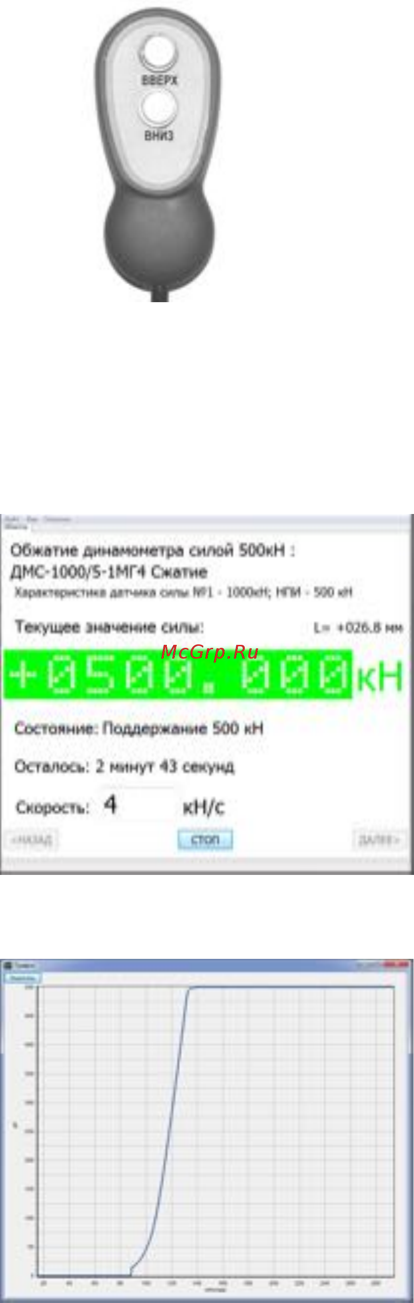 Стройприбор МСВ-1000МГ4 Инструкция по эксплуатации онлайн [16/36] 220925