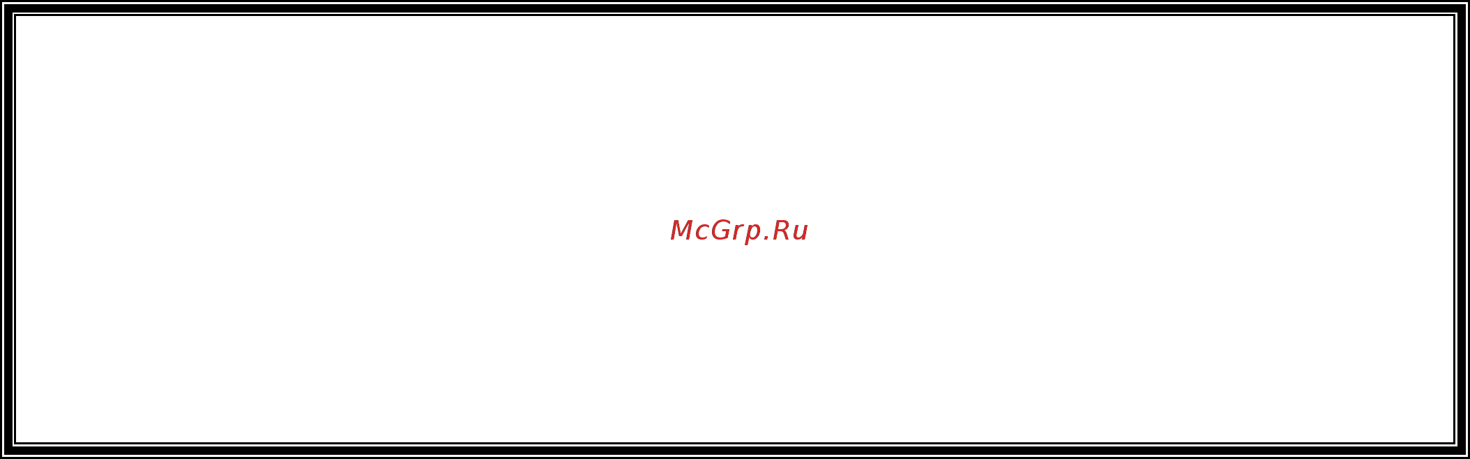 Стройприбор РМГ-50МГ4 [2/31] Внимание