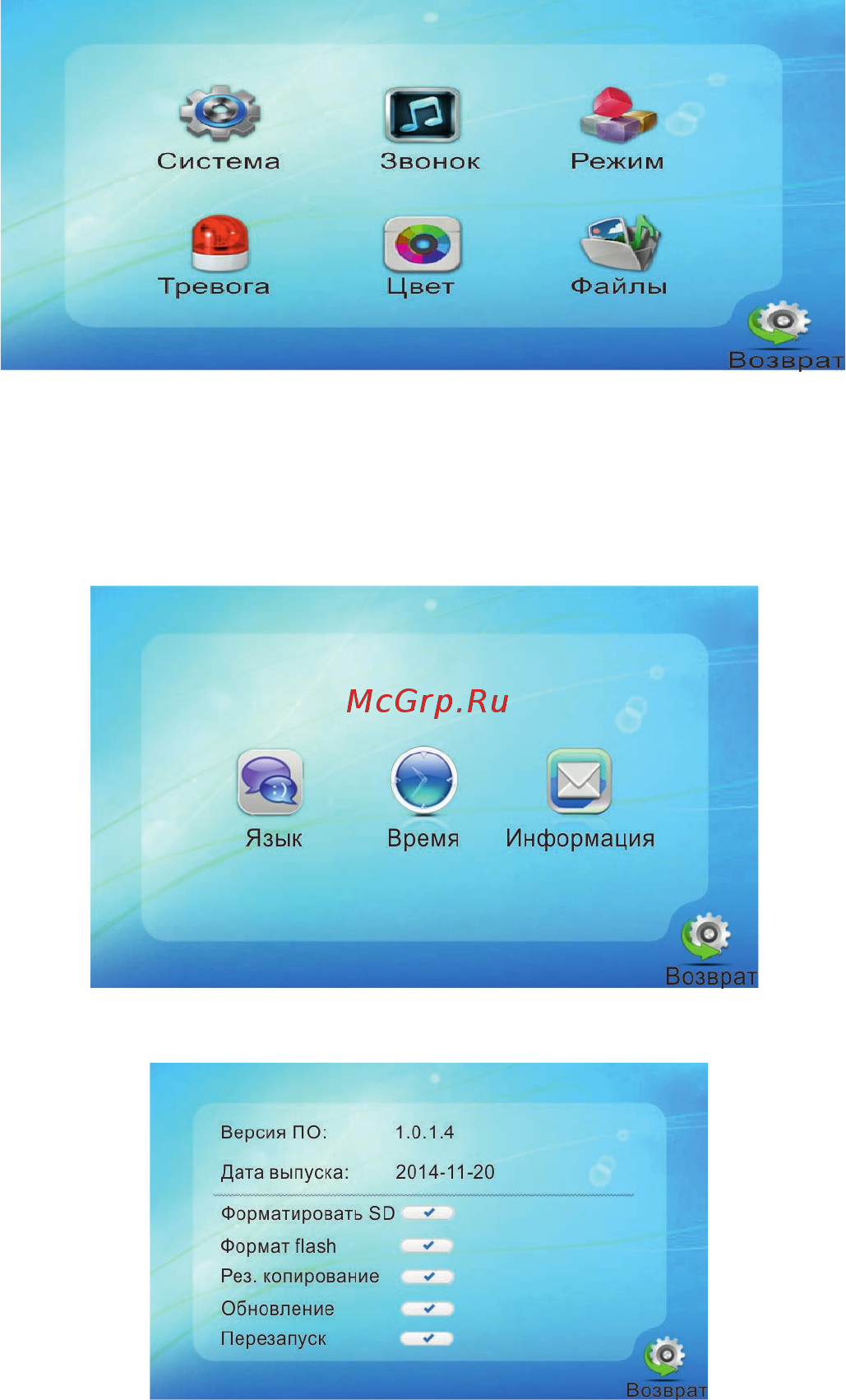 CTV CTV-M2700TM [16/24] Www ctvcctv ru