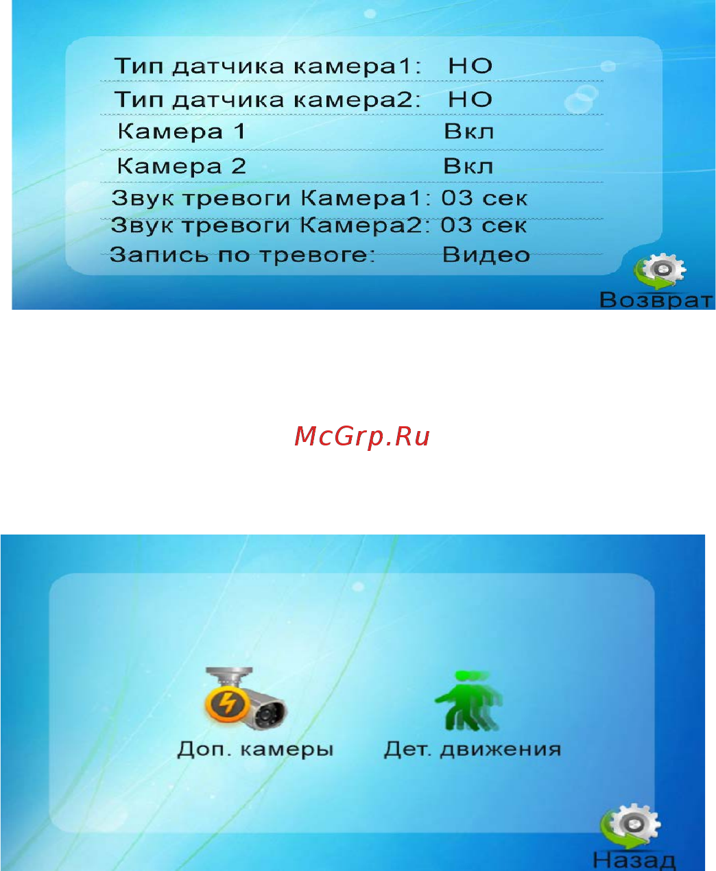 CTV CTV-M2700TM [18/24] Www ctvcctv ru