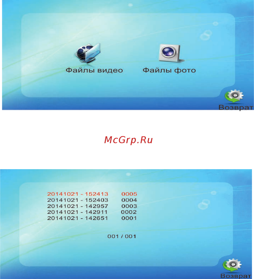 CTV CTV-M2700MD [20/24] Www ctvcctv ru