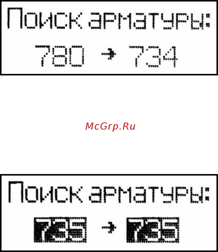 Стройприбор ИПА-МГ4 Инструкция по эксплуатации онлайн [14/33] 220954